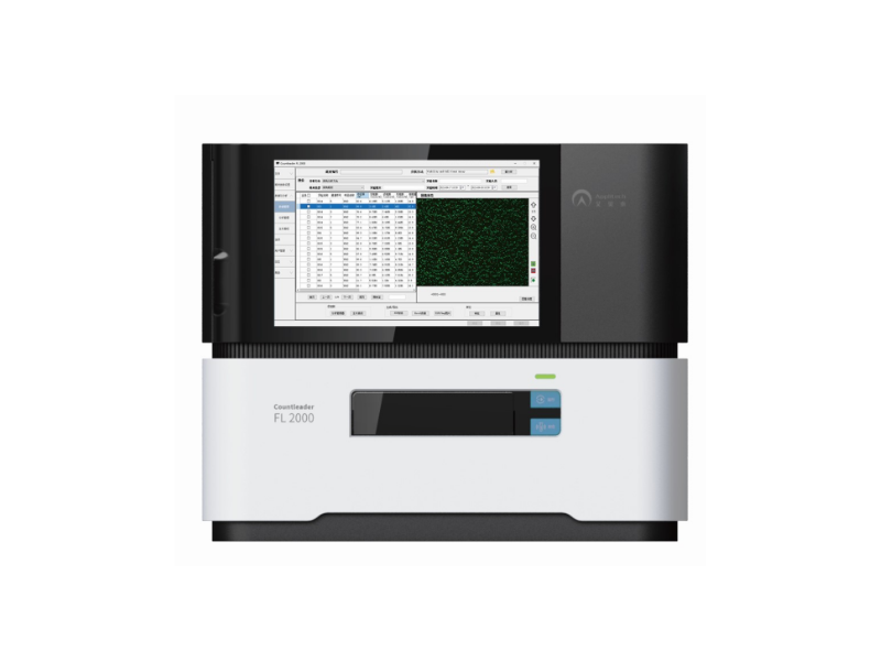 Countleader? FL 2000高通量全自動細(xì)胞計(jì)數(shù)儀