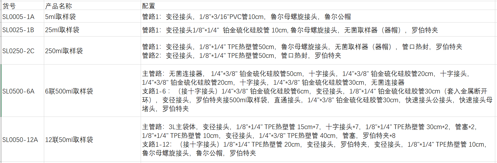 微信截圖_20240204111021